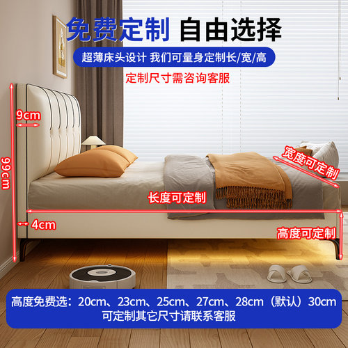 政府补贴纯实木薄床头卧室小户型双人床榫卯加厚加宽排骨架可定制 - 图0