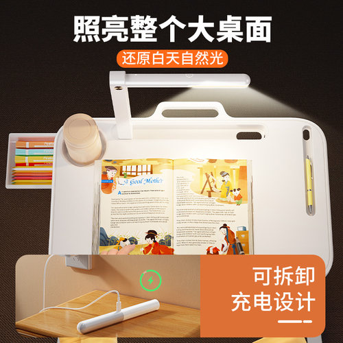 儿童床上学习桌带护眼台灯阅读架书桌可折叠升降初高中学生宿舍专用写作业神器看书支架床用稳固小桌子多功能 - 图3