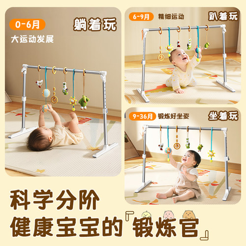 婴儿健身架小月龄宝宝躺玩神器幼儿踢脚儿童消耗体力玩具悬挂水管 - 图1
