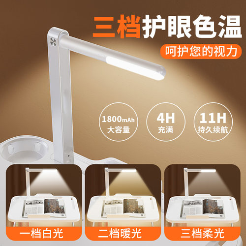 儿童床上学习桌带护眼台灯阅读架书桌可折叠升降初高中学生宿舍专用写作业神器看书支架床用稳固小桌子多功能 - 图1