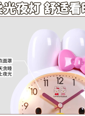 兔子闹钟学生可爱儿童