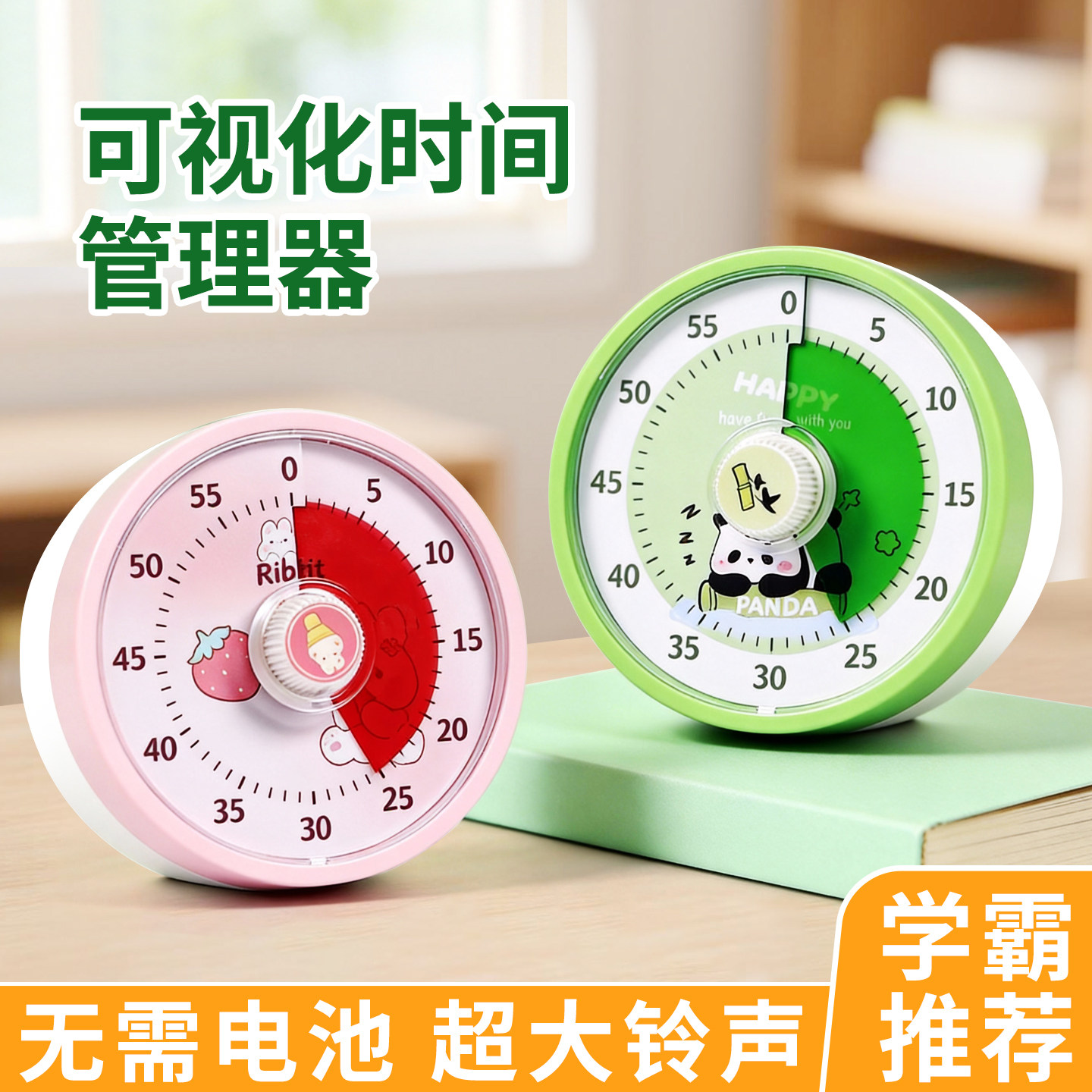 图5
