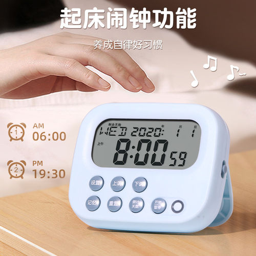 时间管理倒计时器闹钟小学生学习专用儿童自律神器作业定时静音器 - 图3