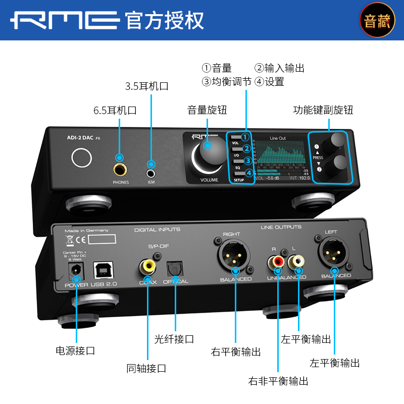 RME ADI-2 DAC耳放音频解码器A/D D/A转换器USB HIFI解码器均衡器-图1