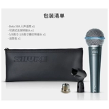 Shure Beta58a Little Blue Circle Stage Performance Performance Microphone Live Singing Recording Dynamic Microphone