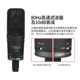 Железный треугольник AT4040 AT4050 Профессиональная микрофонная запись k Song Song Computer Sound Card