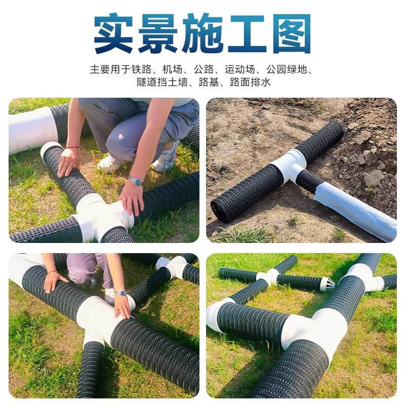 盲管排水管塑料盲沟硬式透水管牙山网形滤水管硬质渗水管曲纹网状_虎窝淘