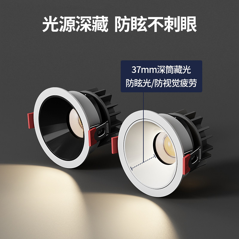 防眩光射灯cob家用客厅3500k无主 阅艺射灯
