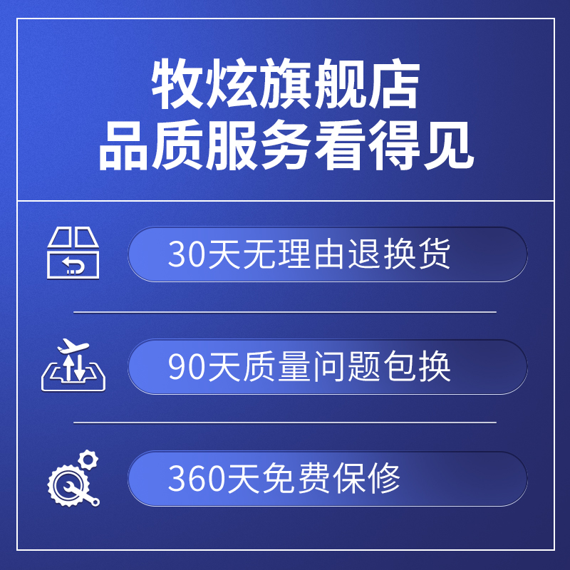 牧炫快递出库仪一体机兔喜快宝妈妈韵达多多驿站扫描出库机包裹签收扫码拍照取件神器出入库系统软件高拍仪-图3