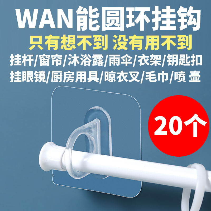 衣柜厨房伸缩杆分隔分层窗帘杆细杆支架挂夹挂钩杆托浴帘杆固定器 - 图2