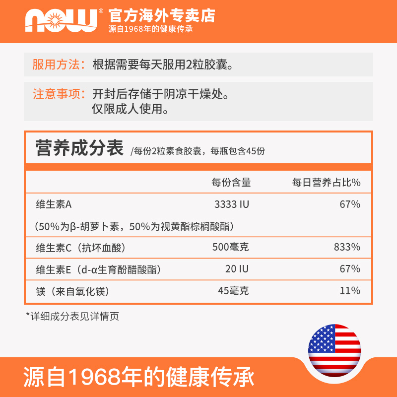 NOWBlueBlack海外专卖店now foods美国原装进口呼吸与免疫胶囊清肺润肺保健食品3