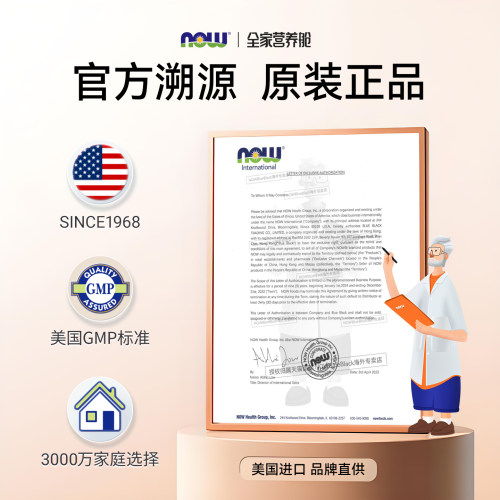 nowfoods诺奥深海鱼油软胶囊人宠共用鱼油猫咪狗狗专用美毛亮毛 - 图3
