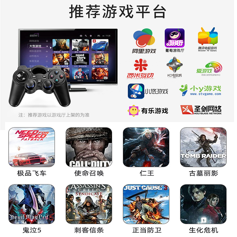 小霸王游戏手柄电脑版PC360电视USB无线双人NBA2k20笔记本FIFA实况足球steam怪物猎人世界PS3鬼泣5家用游戏机