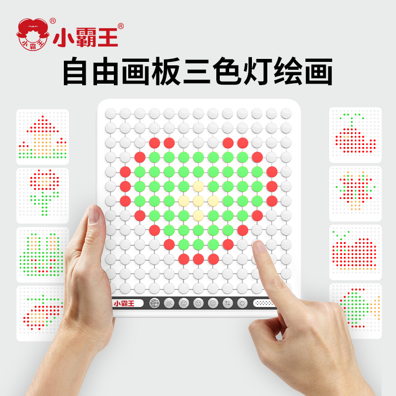小霸王便携式AI智能五子棋儿童小学生迷你电子五子棋成人版围棋盘