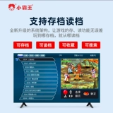 Игровая приставка для домашнего использования, файтинговый проектор для двоих, сундук с сокровищами, старомодный классический джойстик, ретро ручка, 3D, ностальгия, 105 мес.