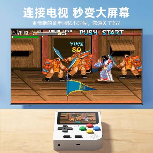 小霸王复古游戏机GBA掌机2026新款游戏机连电视GBA街机怀旧便携复古游戏机生日Q2升级款送孩子生日礼物 - 图2