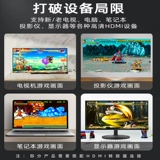 Xiao Bawang D99 Домохозяйственная машина Красная и белая машина -карта HD Classic Double Nostalgic Old -модный старый модный телевизор 2022 Новый танк против Soul Dou Luo Ren Paradise