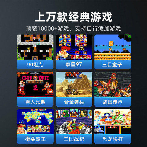 小霸王m9pro家用游戏机连电视2026新款投影仪无线手柄高清插卡式fc街机双人童年儿童红白机万款游戏四人畅玩 - 图2