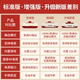 Xiao Bawang D99 Домохозяйственная машина Красная и белая машина -карта HD Classic Double Nostalgic Old -модный старый модный телевизор 2022 Новый танк против Soul Dou Luo Ren Paradise