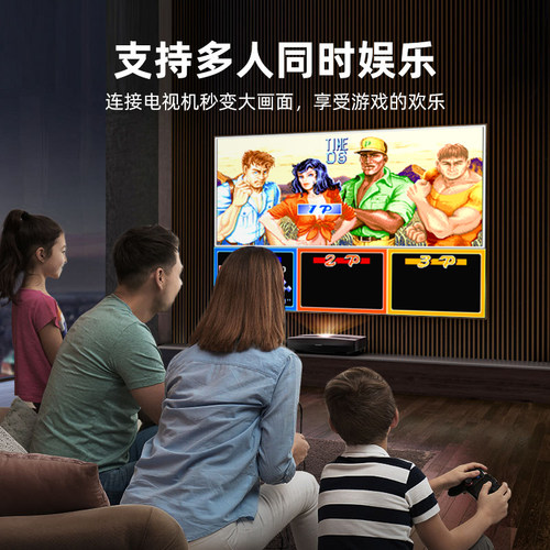 小霸王m9pro家用游戏机连电视2026新款投影仪无线手柄高清插卡式fc街机双人童年儿童红白机万款游戏四人畅玩 - 图1