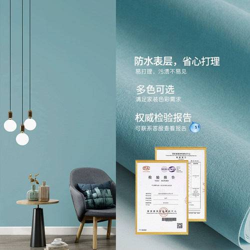 莫兰迪色卧室墙布无缝全屋客厅电视背景墙主卧纯色壁布2025灰绿色 - 图2