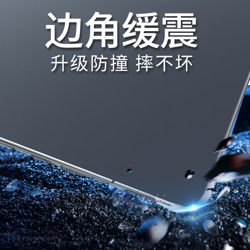 redmipad红米pad平板透明小米后壳 vglvg平板电脑保护套/壳