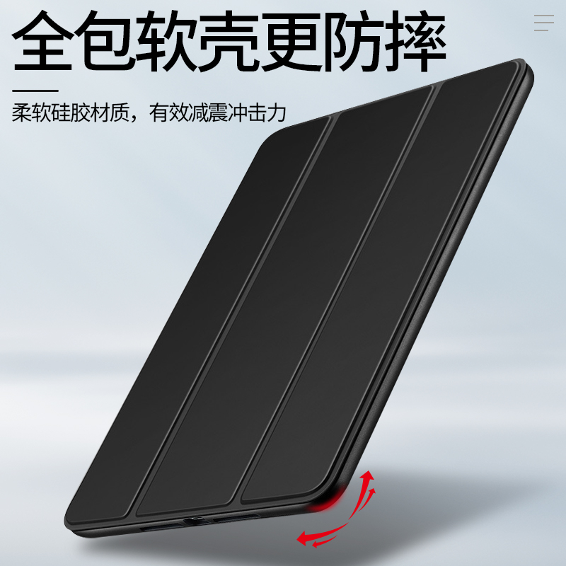 适用小米平板5保护套6Pro磁吸保护壳redmipad全包12.4寸pad6硅胶外壳mipad六电脑ipad五红米xiaomi防摔5g后壳 - 图3