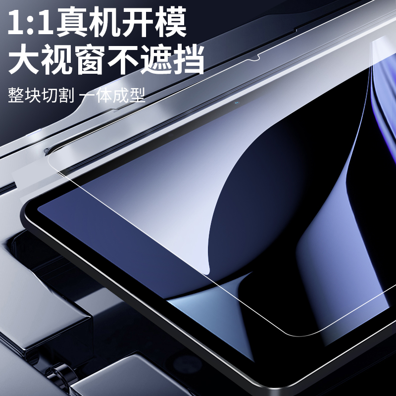 oppopad钢化oppopadair oppo贴膜 vglvg平板电脑屏幕贴膜