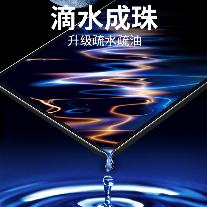 oppopad钢化oppopadair oppo贴膜 vglvg平板电脑屏幕贴膜