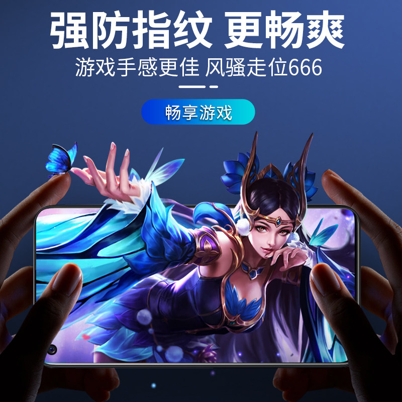 真我gtneo钢化realmegt gt版手机膜 vglvg手机贴膜