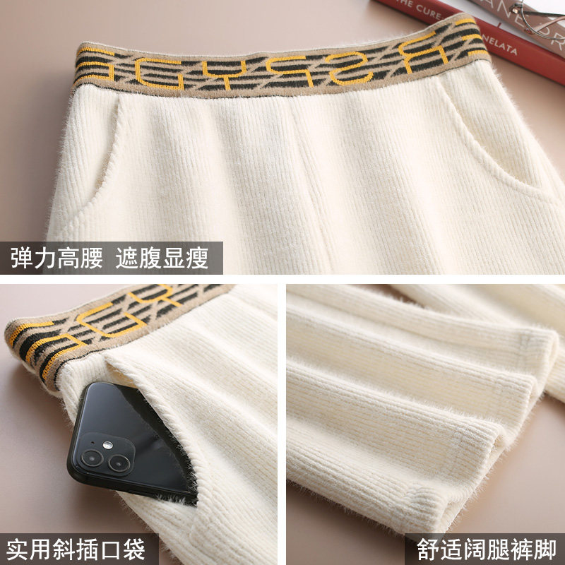 水貂绒阔腿裤秋冬新款显瘦休闲裤 凌井颜休闲裤