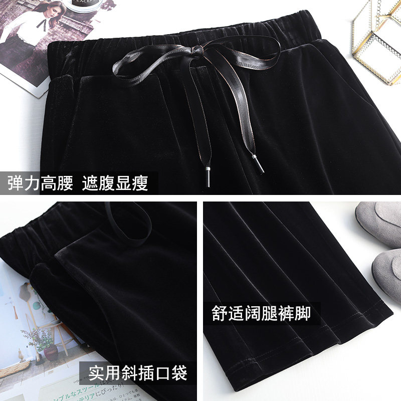 坠感金丝绒显瘦加绒秋冬新款阔腿裤 凌井颜休闲裤