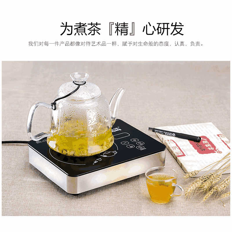 洛洋家用静音煮茶器迷你超薄电陶炉 洛洋电器电陶炉