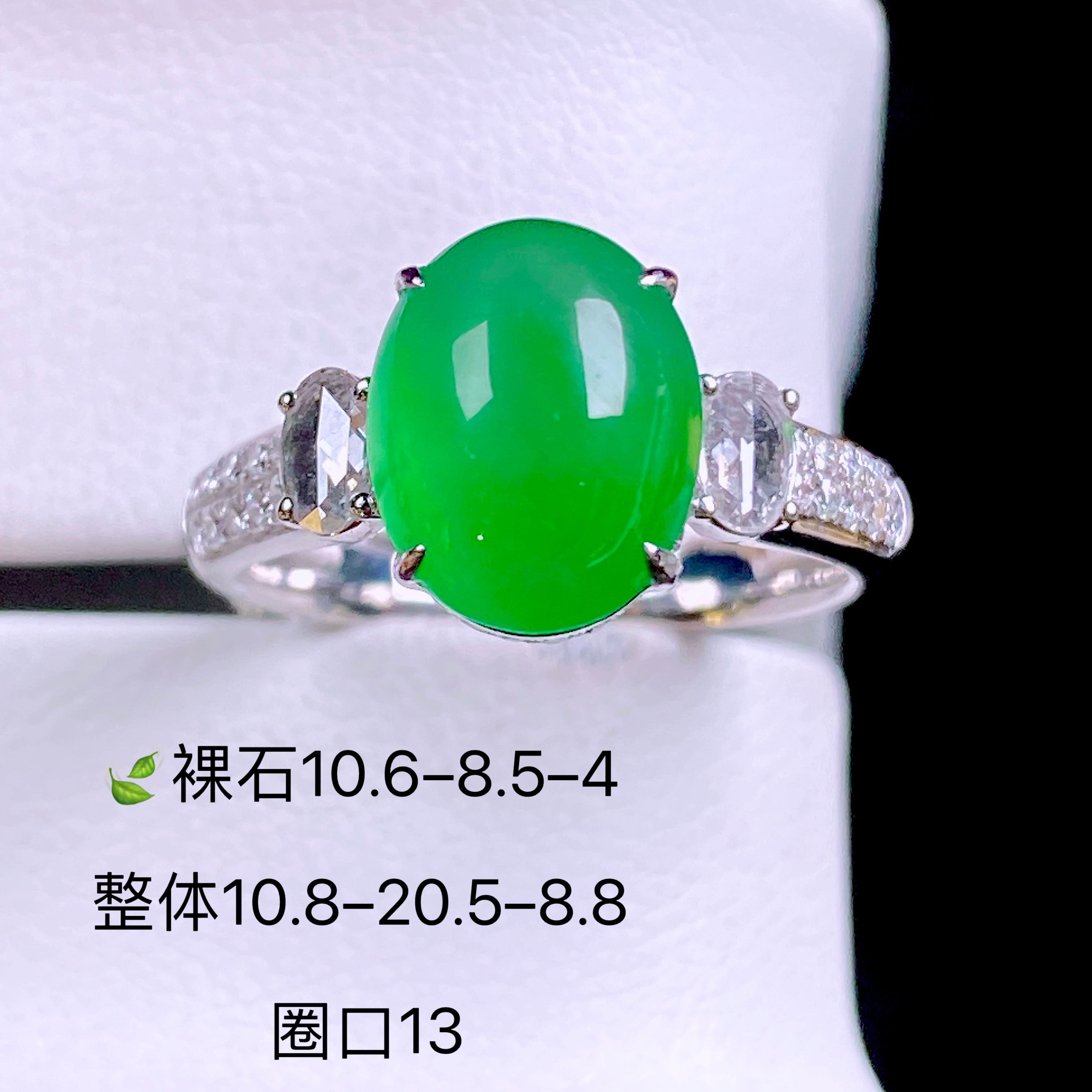 Cuiqin Emperor Bingyang Green Cabochon Ring 18k gold diamond inlaid with natural A-grade jadeite full and translucent