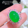 Cuiqin Emperor Bingyang Green Cabochon Ring 18k gold diamond inlaid with natural A-grade jadeite full and translucent