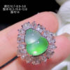 Emperor Cuiqin's ice floating green gourd ring, 18k gold diamond inlaid with natural A grade jadeite, full and translucent.