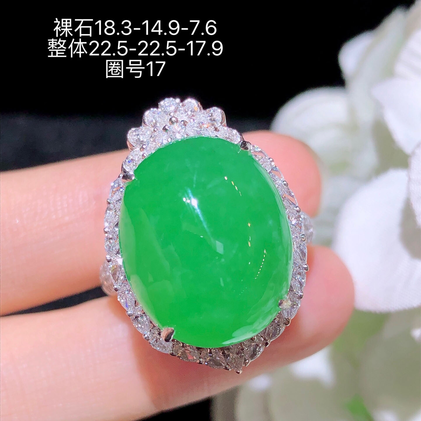Cuiqin Emperor Bingyang Green Cabochon Ring 18k gold diamond inlaid with natural A-grade jadeite full and translucent