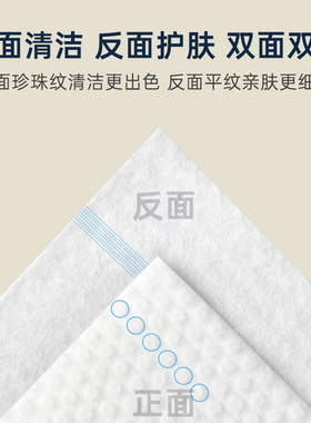 一次性纯棉加厚洗脸巾