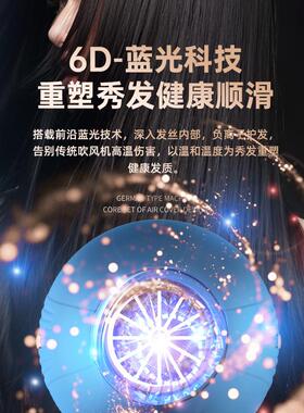 韩式强力理发店专用大功率电3500静负离子家用吹头发护发干音速风