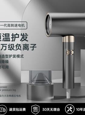 韩式负离子电吹风机家用理发店大功率专用发廊静音蓝光恒温冷热吹
