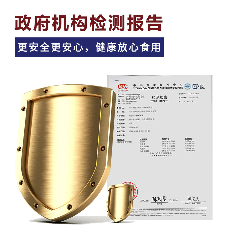 康沙金手指5斤促销包邮 康沙金手指番薯