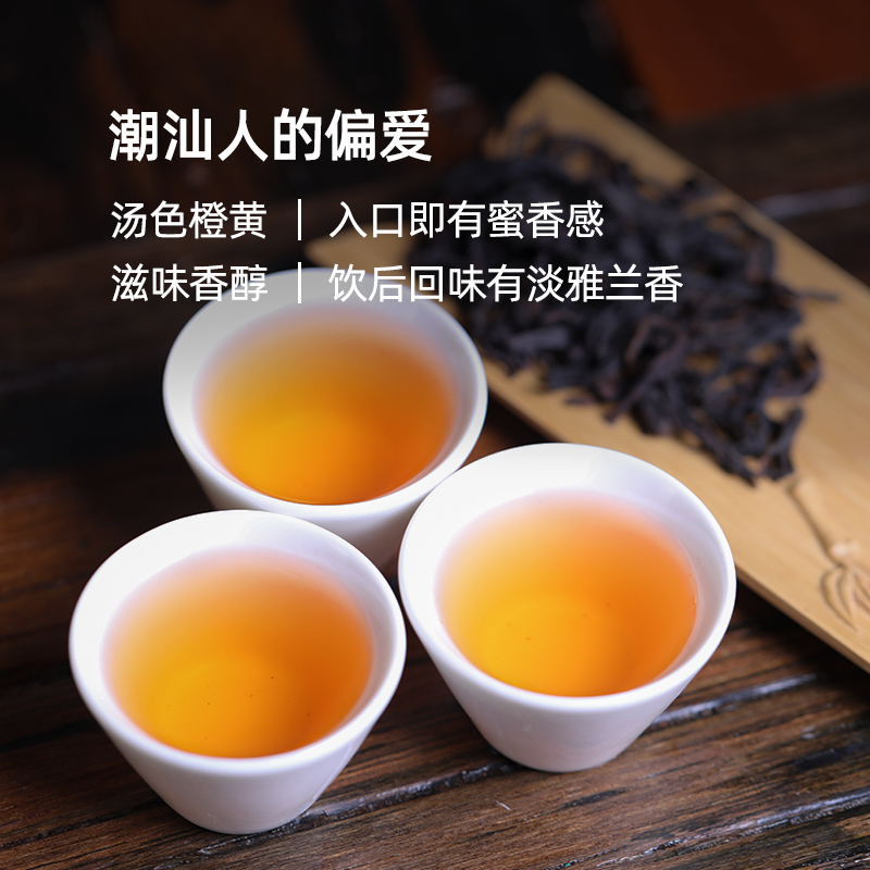 狮头脚【蜜兰香】潮州凤凰单枞茶叶特级乌龙高山白叶单丛茶 - 图2