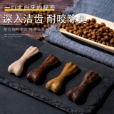 Собака Мого Рандер Петтины закуски костяной костяной лезвие укусы среда большая инсу Corki Shiba inu очищающая кость тренировка собаки