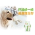 Thú cưng nhỏ 蚤 立 狗 杀 蚤 - Cat / Dog Medical Supplies