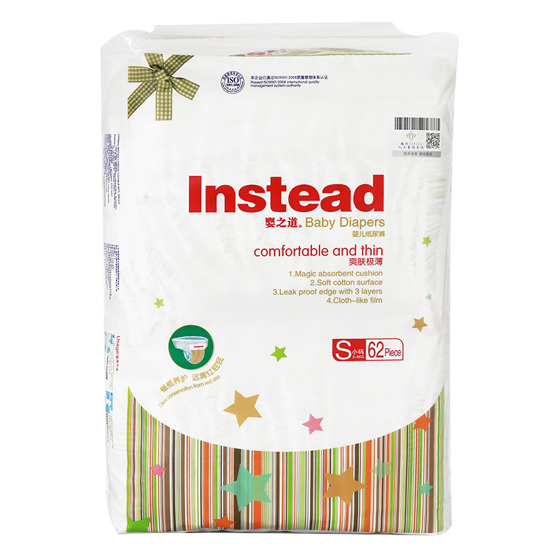 婴之道纸尿裤官方旗舰正品3.0尿不湿婴儿S M L XL码超薄透气通用,淘宝优惠券,粉丝福利购,淘宝优惠卷