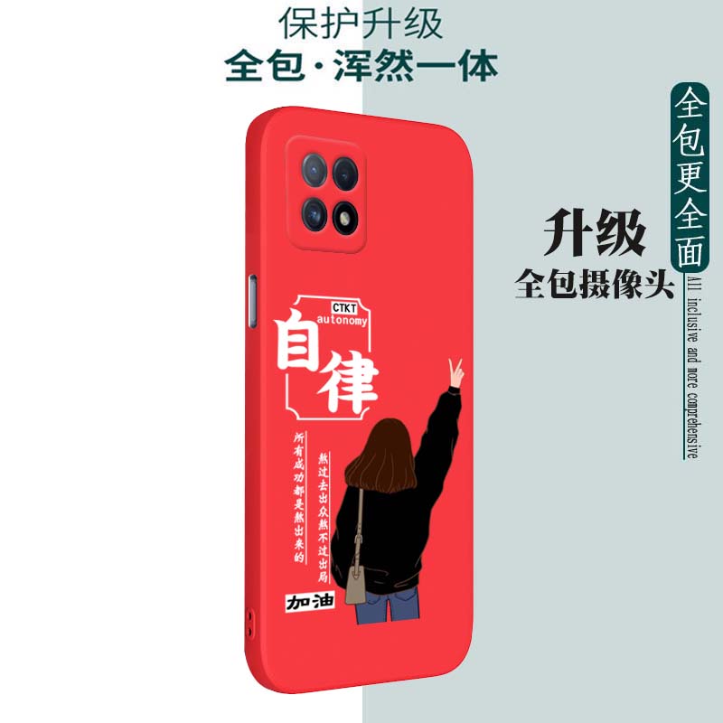 oppoa53手机壳5g男女新款爆款全包防摔硅胶软壳a55可爱中风pecm30 - 图2