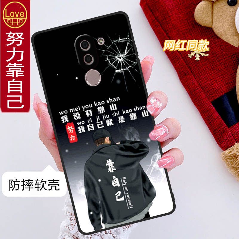 华为荣耀畅玩6x手机壳BLN-AL10全包边防摔硅胶软壳男女网红新款honor6x可爱创意磨砂个性网红简约ins风中国风 - 图1