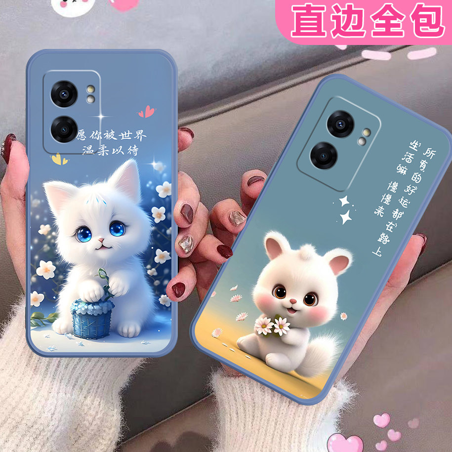 oppoa575G手机壳A57版2023新款PFTM20全包防摔硅胶壳oppoa57 5G男女网 - 图3