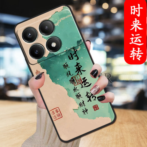 红米k70e手机壳2311DRK48C全包防摔Redmik70e硅胶软壳新款男hmk70e女可爱磨砂 - 图2