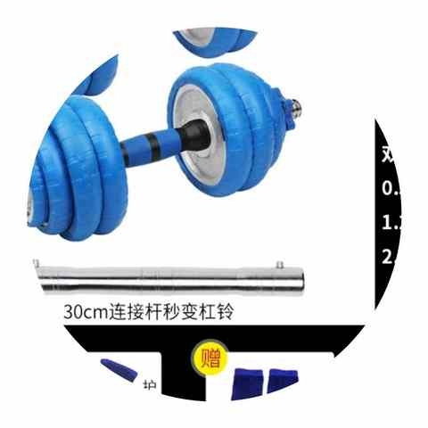 Система хранения для влюбленных, съемные металлические нескользящие гантели